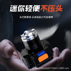 感應頭燈戶外強光白雷射LED充電夜釣魚超亮遠射伸縮變焦頭戴礦燈