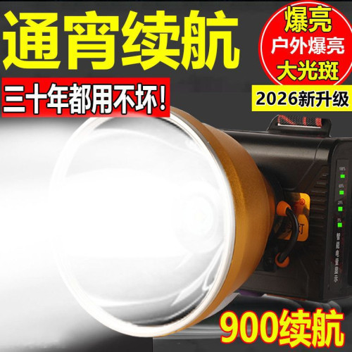 新款大功率頭戴式頭燈強光遠射可充電超亮強光燈礦燈戶外家手電筒
