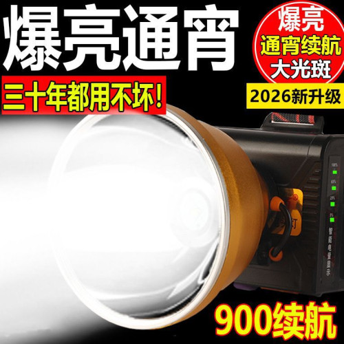 新款大功率頭戴式頭燈強光遠射可充電超亮強光燈礦燈戶外家手電筒