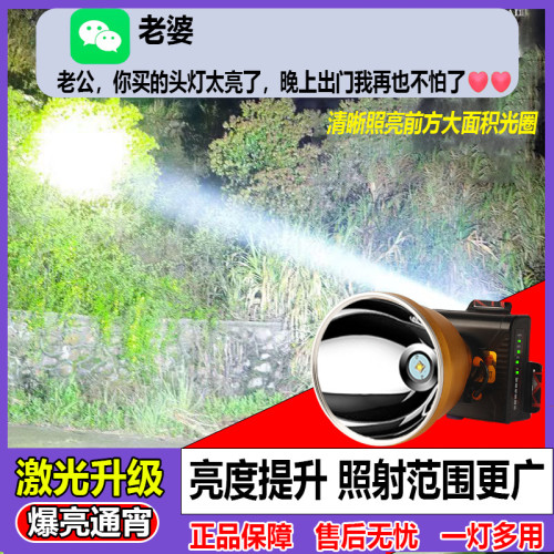 新款大功率頭戴式頭燈強光遠射可充電超亮強光燈礦燈戶外家手電筒