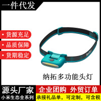 納拓多功能頭燈夜行跑步騎行戶外多用強光超亮頭戴手電