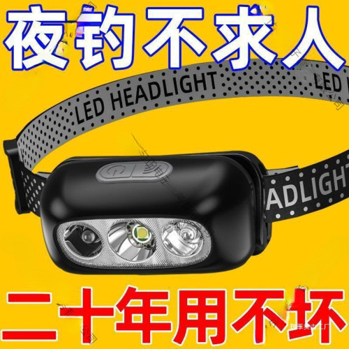 頭燈超亮可充電頭戴式強光感應特亮手電筒小型可攜式夜釣魚燈