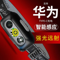 頭燈強光充電超亮頭戴式夜釣魚戶外照明超長續航感應小手電筒