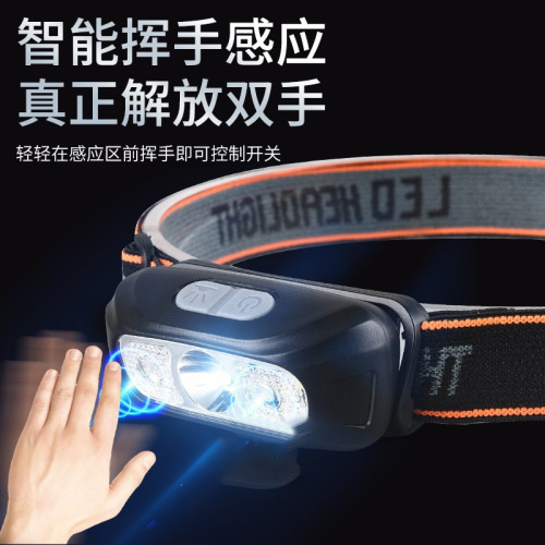 頭燈強光充電超亮頭戴式夜釣魚戶外照明超長續航感應小手電筒