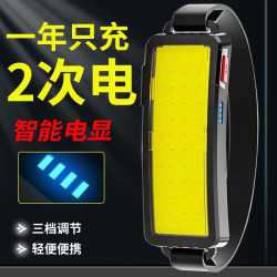 超亮頭燈強光充電口COB大泛光散光頭戴大面積工作戶外led長條頭燈