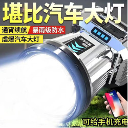強光超長可充電遠射超亮頭戴式礦燈防水手電筒夜釣燈續航LED頭燈