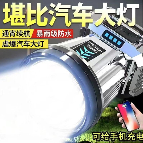 強光超長可充電遠射超亮頭戴式礦燈防水手電筒夜釣燈續航LED頭燈