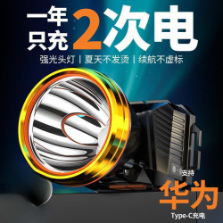頭燈新款強光超亮礦燈夜釣魚戶外登山頭戴式照明燈工地手電筒