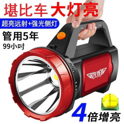 戶外超亮遠射手提充電燈釣魚耐用應急礦燈長續航可攜式強光手電筒