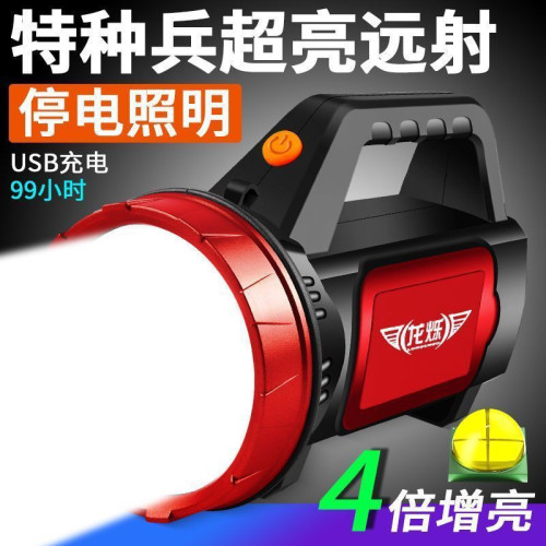 戶外超亮遠射手提充電燈釣魚耐用應急礦燈長續航可攜式強光手電筒