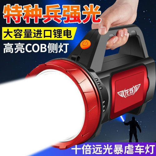 戶外超亮遠射手提充電燈釣魚耐用應急礦燈長續航可攜式強光手電筒
