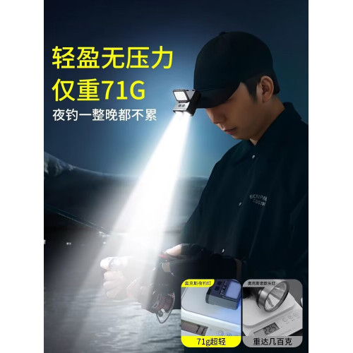 奧克斯夜釣頭燈強光超亮充電釣魚專用感應帽夾燈頭戴超長續航鋰電