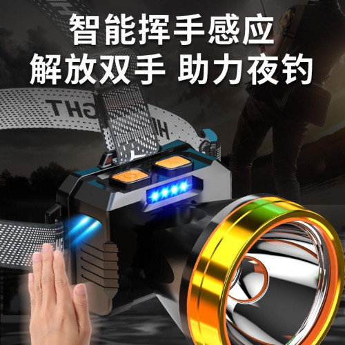 夜釣魚頭燈強光充電超亮頭戴式戶外超長續航手電筒礦燈輕感應