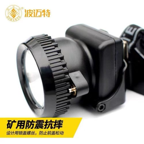 希爾登/波邁特0093LED頭燈防爆礦燈井下煤礦鋰電充電燈長續航
