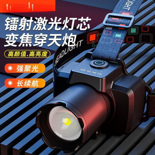浦爾曼頭燈LED強光超亮充電頭戴式礦燈可變焦釣魚手電筒戶外遠射