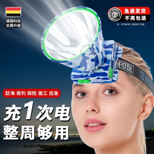 頭燈長續航強光超亮野外燈鋰電釣魚可充電戶外趕海專用感應頭戴式