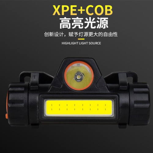 直髮可充電COB兩用手電筒戶外野營徒步工作燈可攜式超輕頭燈