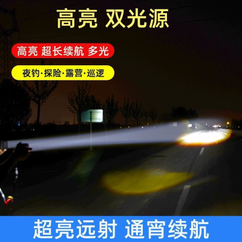 鋰電池釣魚燈夜釣燈雷射砲強光亮藍光燈野釣大功率夜光燈