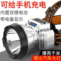頭燈強光遠射可充電防水超亮頭戴式超長續航夜釣燈礦燈戶外手電筒