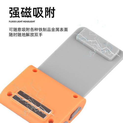 可攜式磁吸燈500新款多用途帶磁吸TYPE-C充電頭燈可攜式款同款