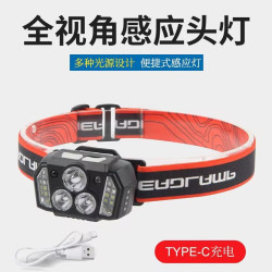 爆款LED頭燈USB戶外感應兩用頭燈 夜釣騎行跑步燈強光頭戴燈