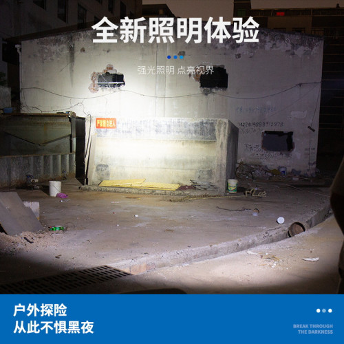 線下爆款頭燈強光超亮充電續航超長鋰電頭戴式釣魚戶外感應照明燈