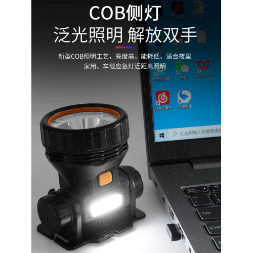 勤樂充電頭燈LED戶外感應夜釣魚強光頭戴式手電筒行動電源夜釣燈