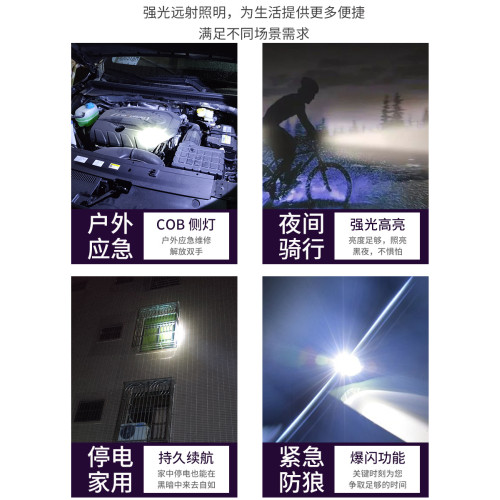 勤樂充電頭燈LED戶外感應夜釣魚強光頭戴式手電筒行動電源夜釣燈