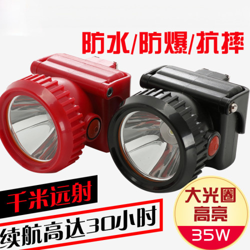 礦燈煤礦led井下礦工帶燈燈頭盔燈防水充電帽頭礦強光 礦燈煤礦led井下礦工帶燈燈頭盔燈防水充電帽頭礦強光