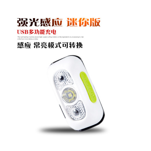 頭燈釣魚感應燈強光充電戶外照明揮手開關強弱防水夜釣燈 頭燈釣魚感應燈強光充電戶外照明揮手開關強弱防水夜釣燈