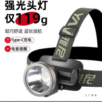 頭燈強光充電超亮頭戴式手電筒釣魚專用小型輕便超長續航戶外礦燈