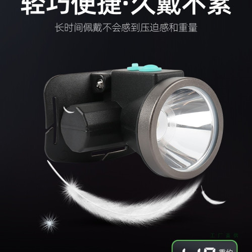 頭燈強光充電超亮頭戴式手電筒釣魚專用小型輕便超長續航戶外礦燈