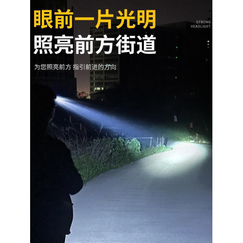 夜釣魚頭燈強光充電超亮頭戴式超長續航手電筒礦燈輕小號