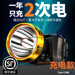 頭燈2025新款強光超亮礦燈戶外登山頭戴式照明燈釣魚專用工地手電