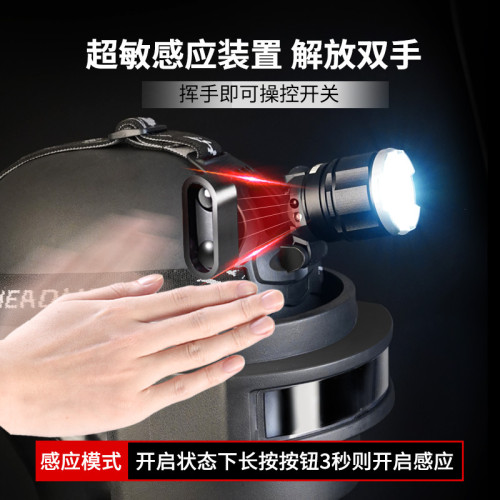 超亮感應頭燈強光充電頭戴式小手電筒夜釣魚超長續航礦燈