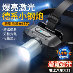 強光頭燈變焦白黃雙光燈高亮雷射USB充電長續航夜釣頭燈