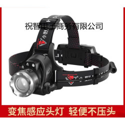 頭燈強光可充電頭戴式手電筒野外超亮夜釣魚燈感應礦燈