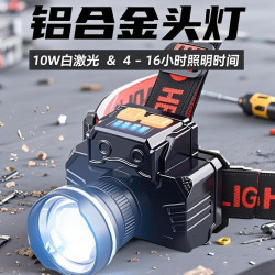 鋁合金相機頭燈白雷射10W頭戴式電筒戶外釣魚強光頭燈T-27
