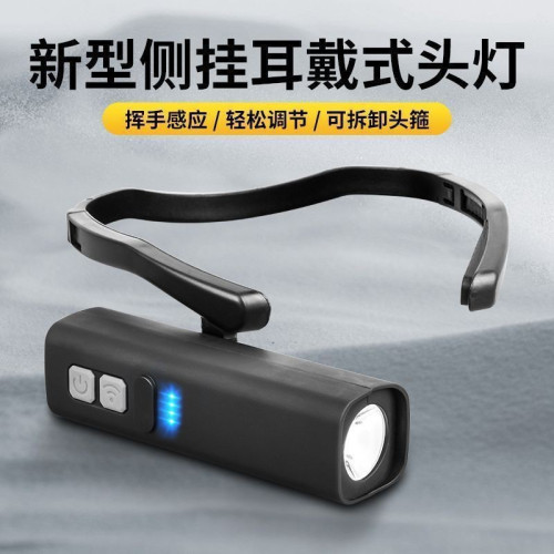 2025新款強光頭燈手電充電戶外登山夜釣魚續航超長感應頭戴式