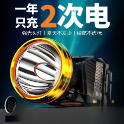 頭燈新款強光超亮礦燈夜釣魚戶外登山頭戴式照明燈工地手電筒