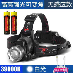 led頭燈強光可充電頭戴式手電筒野外超亮夜釣魚燈感應礦燈