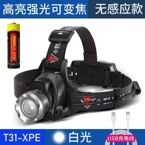 led頭燈強光可充電頭戴式手電筒野外超亮夜釣魚燈感應礦燈