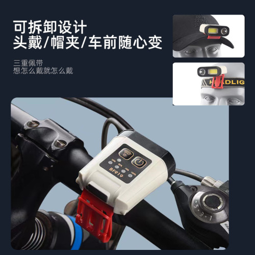 新款多功能感應頭燈強光遠射帽夾燈夜釣戶外釣魚燈自行車燈車前燈