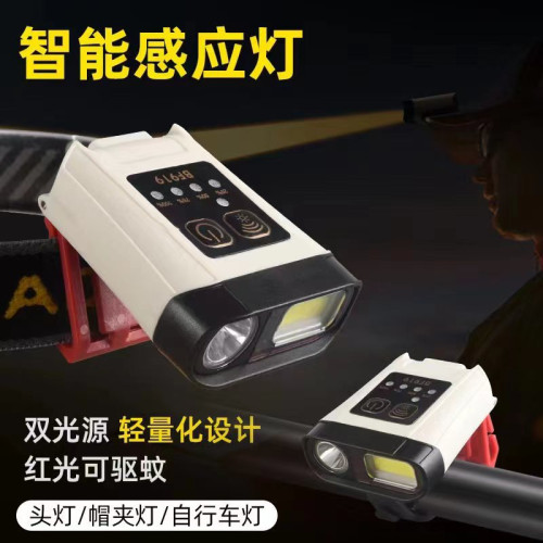 新款多功能感應頭燈強光遠射帽夾燈夜釣戶外釣魚燈自行車燈車前燈