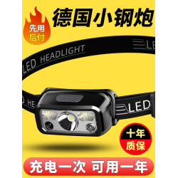 頭燈強光可充電頭戴式長續航感應超亮小型可攜式夜釣魚LED燈手電筒