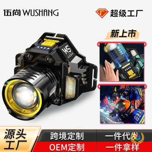➢超亮強光夜釣燈感應礦燈USB充電應急智能頭戴式戶外照明頭