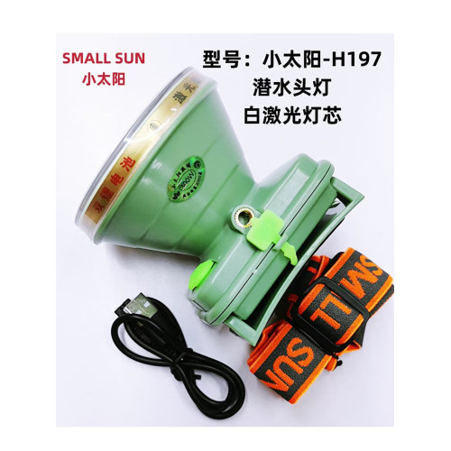 小太陽頭燈H197強光頭戴式充電式超亮遠射戶外夜釣家用可攜式充電式