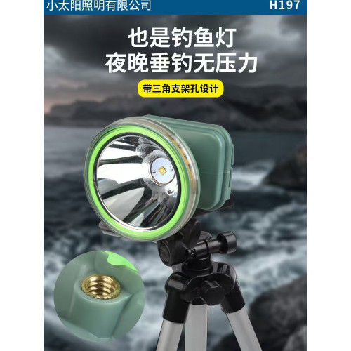 小太陽頭燈H197強光頭戴式充電式超亮遠射戶外夜釣家用可攜式充電式