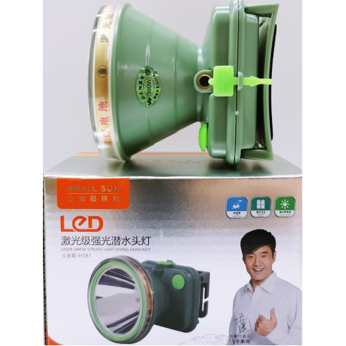 小太陽頭燈H197強光頭戴式充電式超亮遠射戶外夜釣家用可攜式充電式