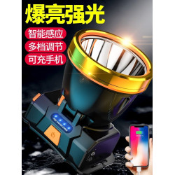 頭燈強光充電超亮頭戴式戶外釣魚手電筒led礦感應夜釣遠射大容量